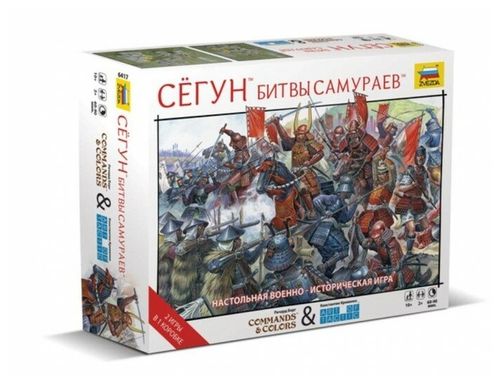 Обложка игры Сёгун. Битвы самураев