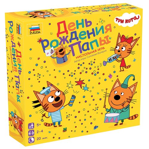 Обложка игры Три кота. День рождения папы