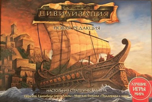 Цивилизация Сержа Лаже