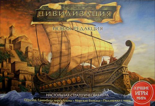 Цивилизация Сержа Лаже