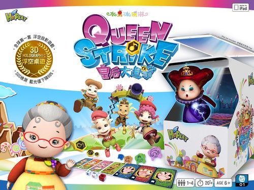 Обложка игры Queen Strike