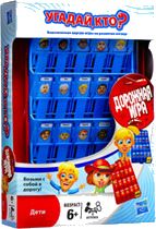 Угадай кто?Дорожная версия