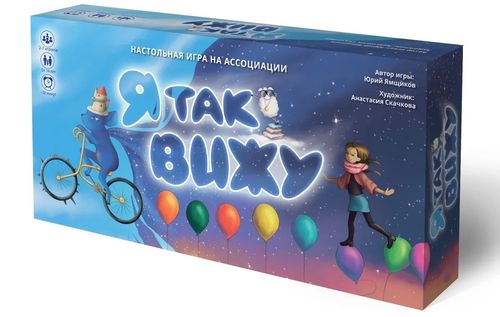 Обложка игры Я так вижу