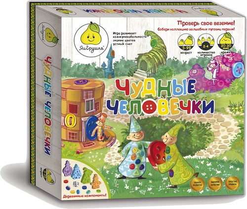 Чудные человечки