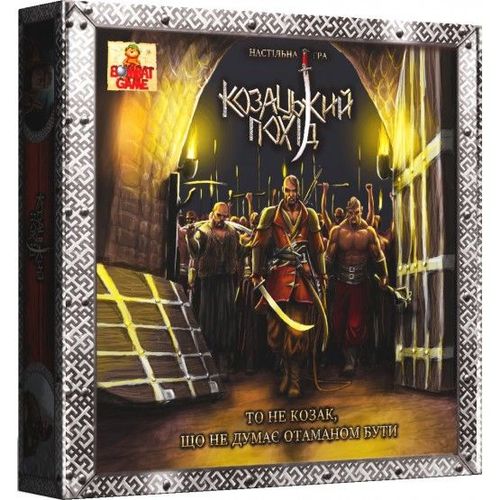 Обложка игры Козацький похід