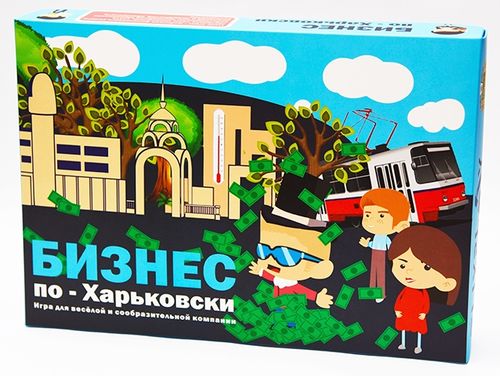 Бизнес по-Харьковски