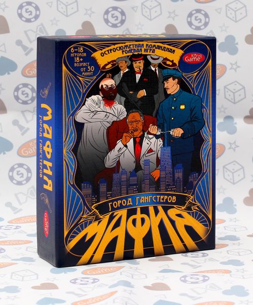 Обложка игры Мафия. Город гангстеров