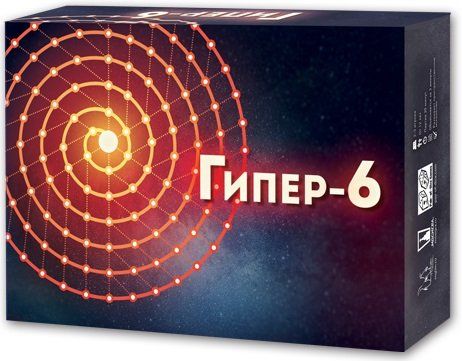 Гипер-6