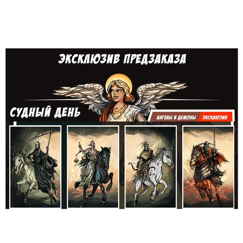 Обложка игры Максимум Апокалипсис: Судный день