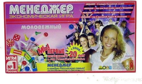 Менеджер Молодежный