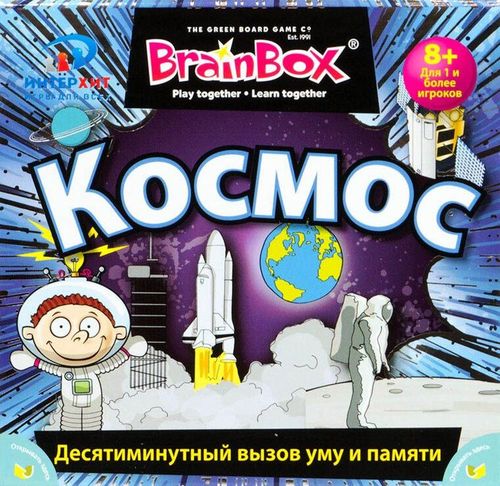 Обложка игры Сундучок знаний: Космос