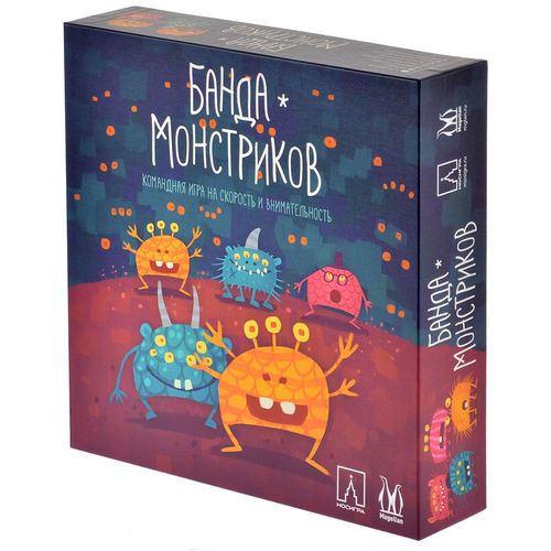 Обложка игры Банда монстриков