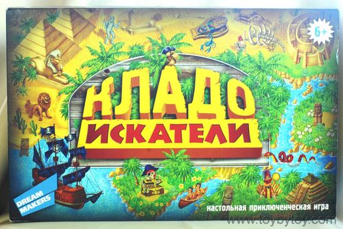 Кладоискатели