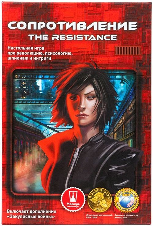 Сопротивление