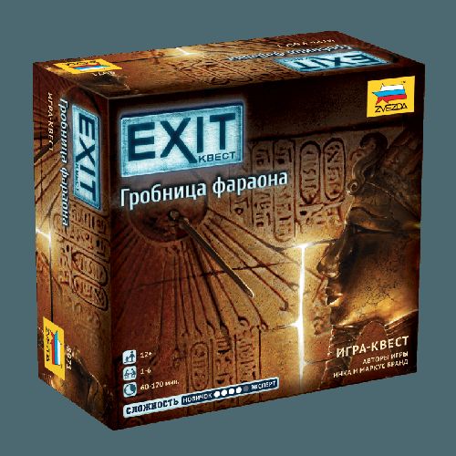 EXIT: Квест – Гробница фараона