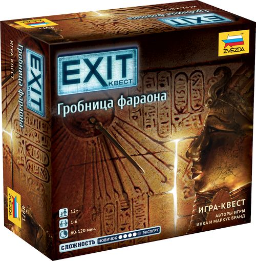 EXIT: Квест – Гробница фараона