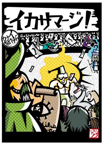 Маги-мошенники