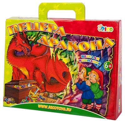 Пещера дракона