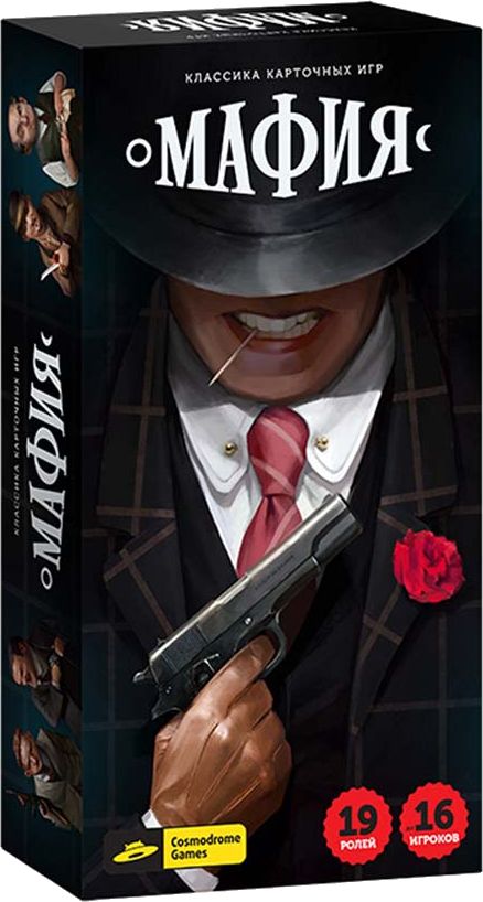 Мафия Cosmodrome Games