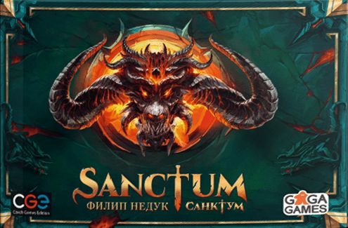 Обложка игры Санктум