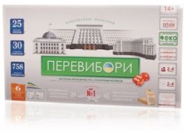 Перевыборы