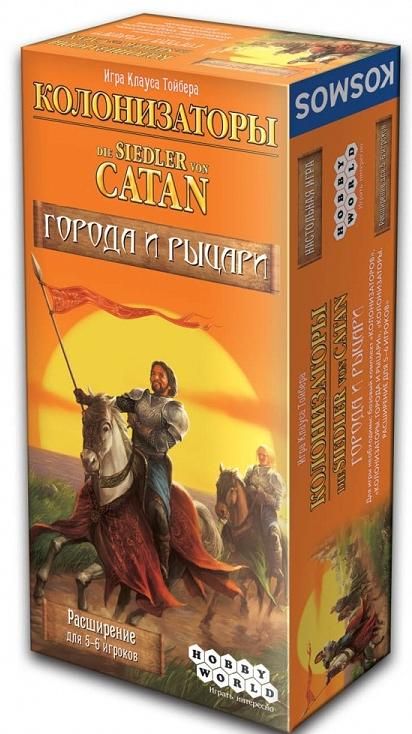 Колонизаторы. Города и Рыцари. Расширение для 5-6 игроков