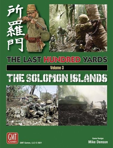 Обложка игры The Last Hundred Yards Volume 3: The Solomon Islands