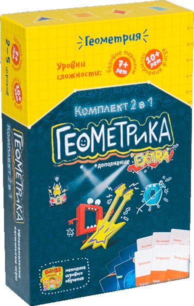 Геометрика комплект 2 в 1