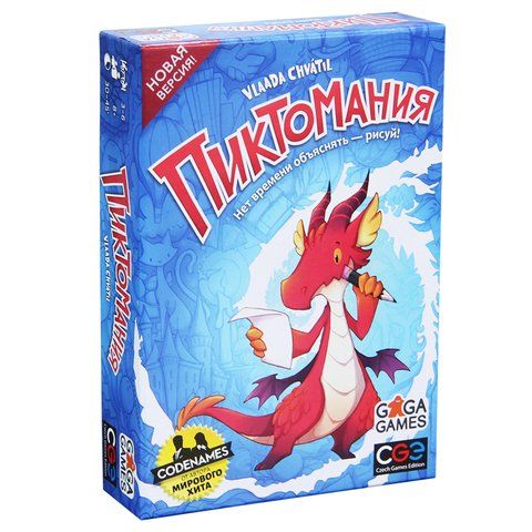 Пиктомания (второе издание)