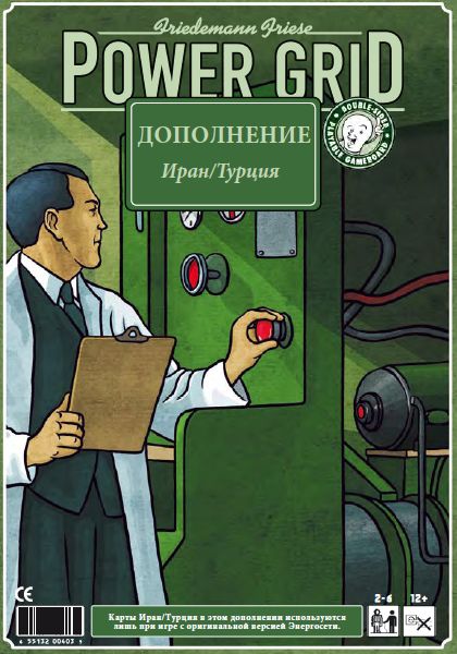 Энергосеть: Турция/Иран