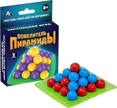 Повелитель пирамиды