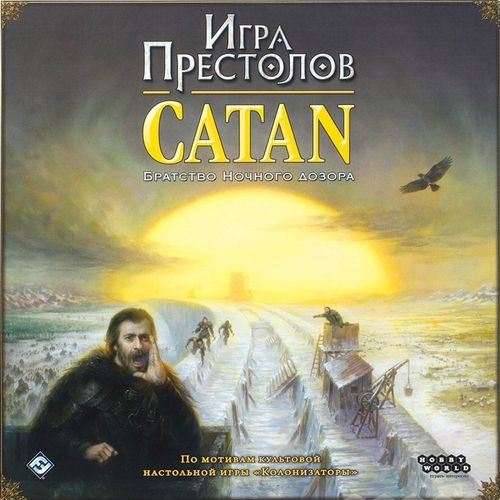 Обложка игры CATAN. Игра престолов