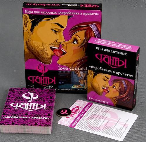 Фанты.Акробатика в кровати