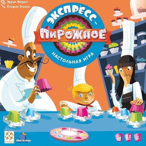 Экспресс-пироженое