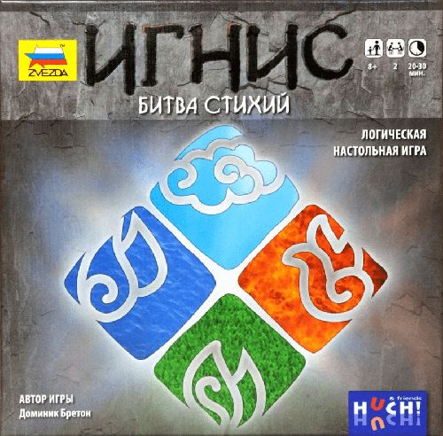 Игнис