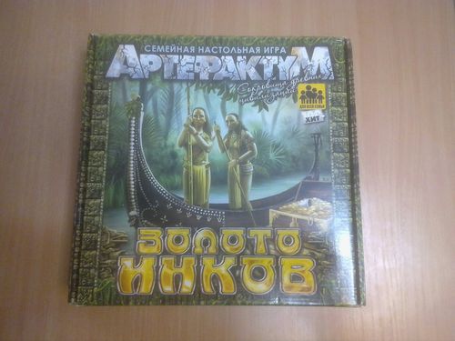 Артефактум: Золото Инков
