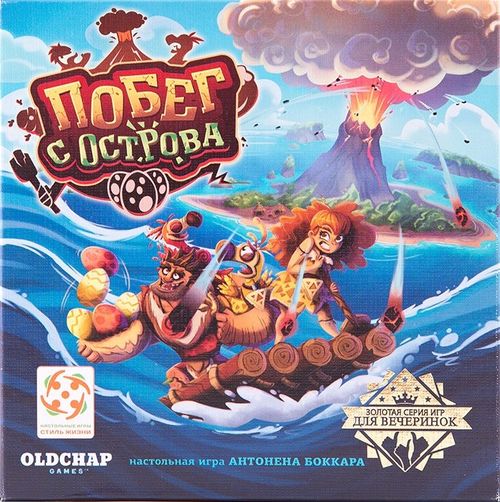 Обложка игры Побег с острова