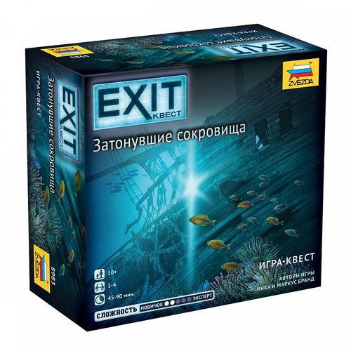 Обложка игры EXIT: Квест. Затонувшие сокровища