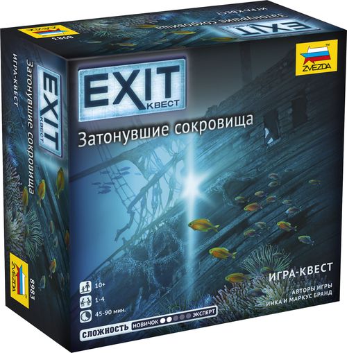 EXIT: Квест. Затонувшие сокровища