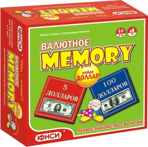 Валютное мемори. Найди доллар
