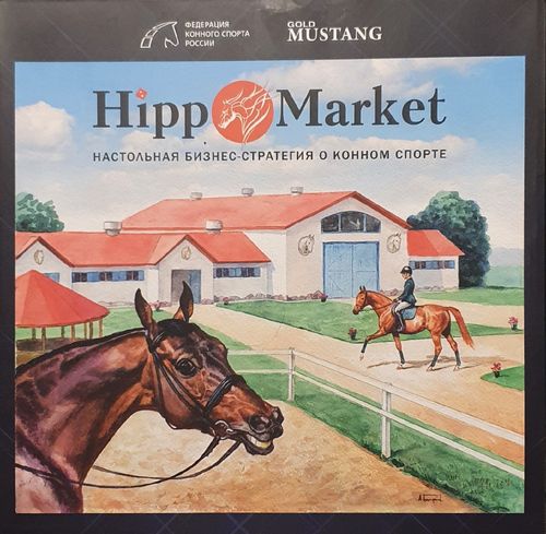HippoMarket