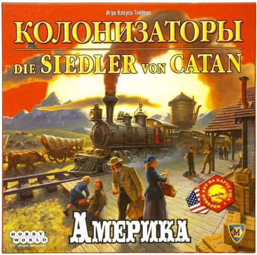 Обложка игры Колонизаторы. Америка
