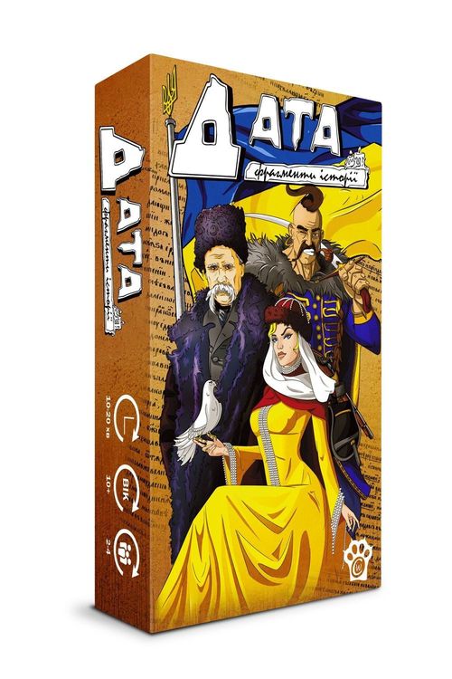 Обложка игры Дата фрагменты истории