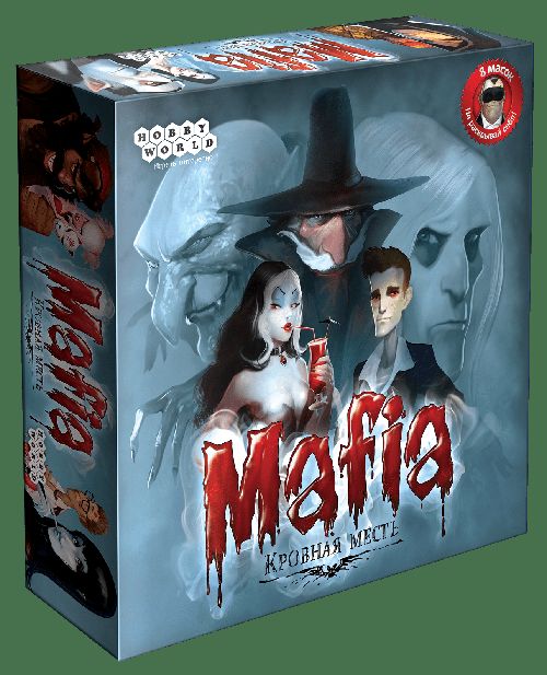 Обложка игры Мафия. Кровная месть