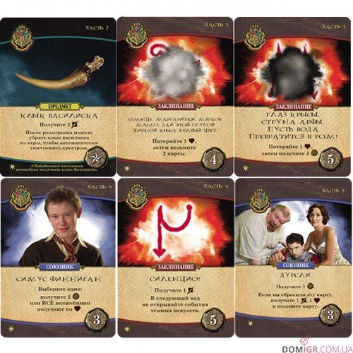 Обложка игры Гарри Поттер: Битва за Хогвартс промо Карты