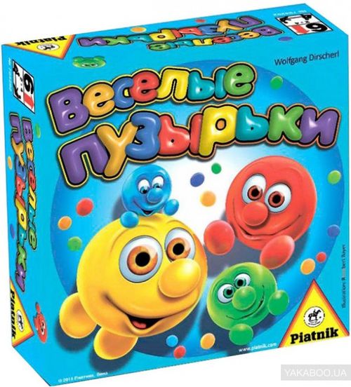 Весёлые пузырьки