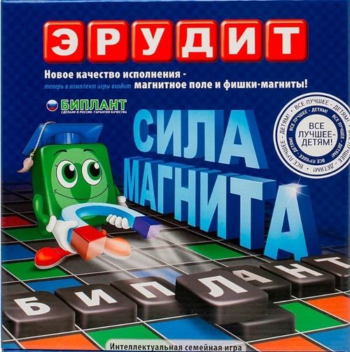 Эрудит. Сила магнита
