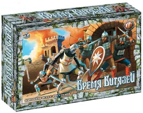 Время витязей