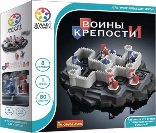 Воины и крепости