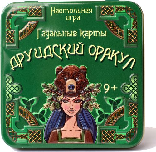 Друидский оракул